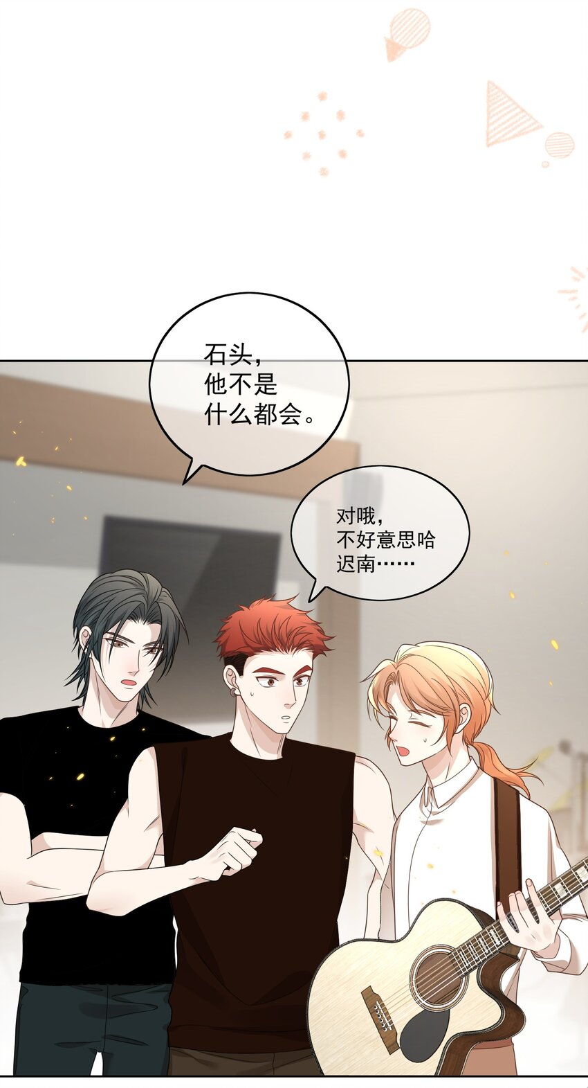 Track016 灵感会有的-第17话