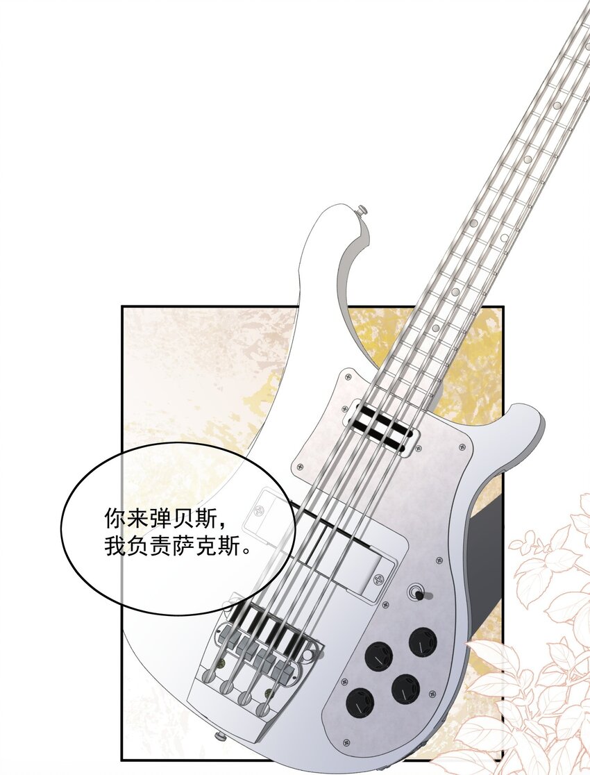 Track016 灵感会有的-第17话