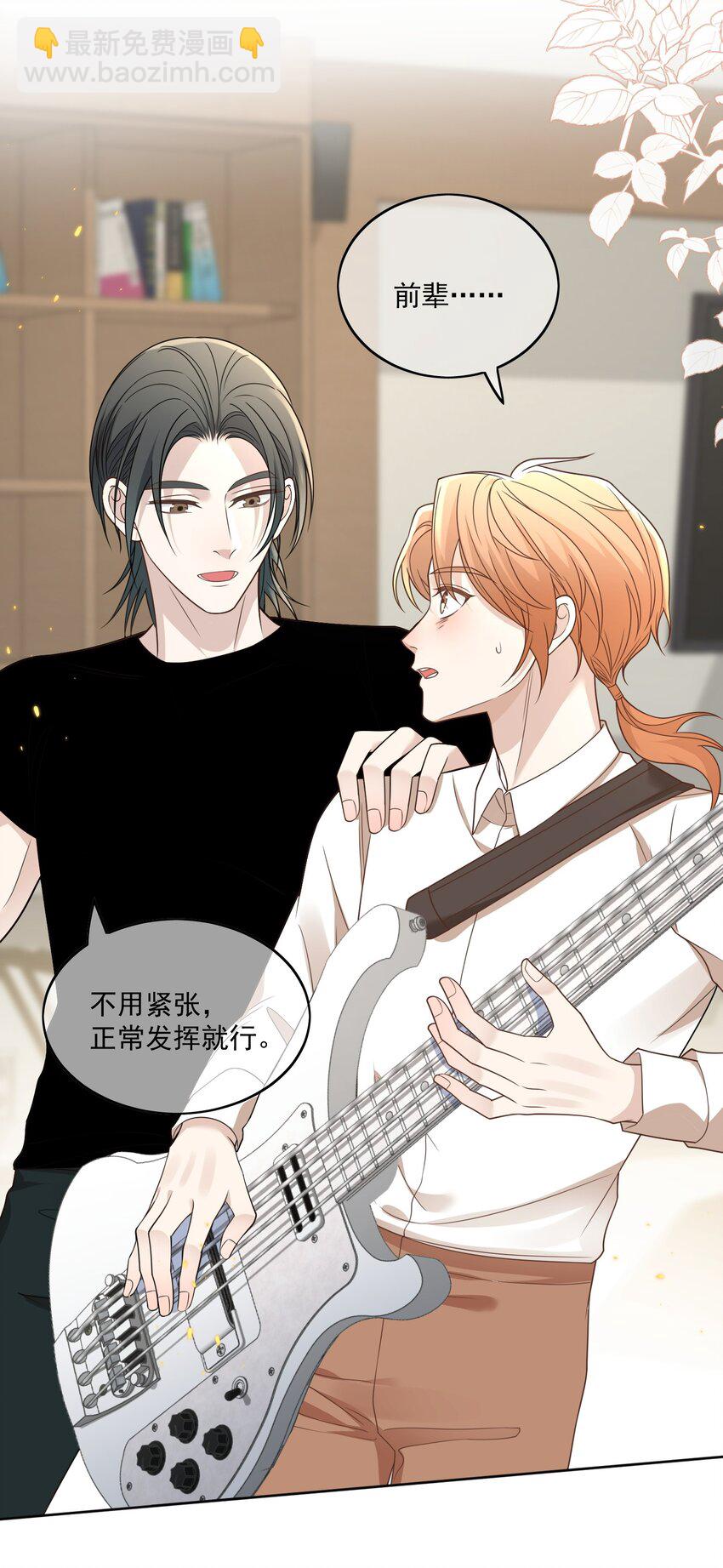 Track016 灵感会有的-第17话