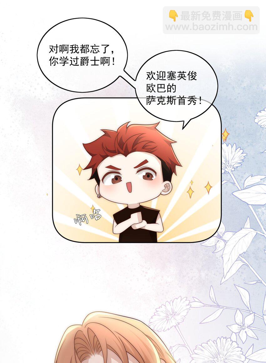 Track016 灵感会有的-第17话