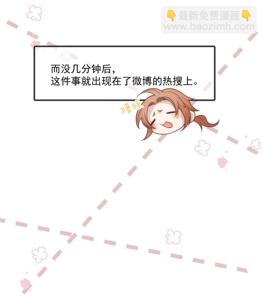 Track018 口味相投-第19话