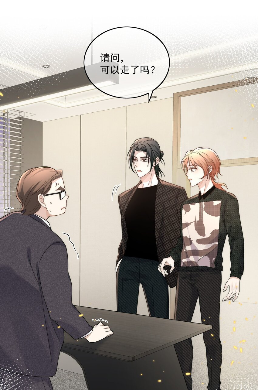 Track018 口味相投-第19话