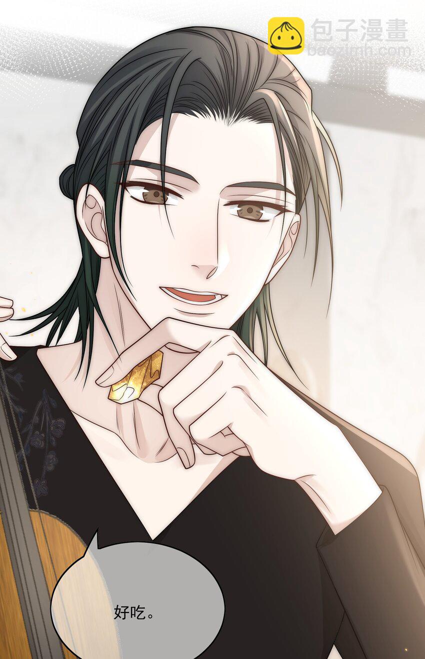 Track018 口味相投-第19话