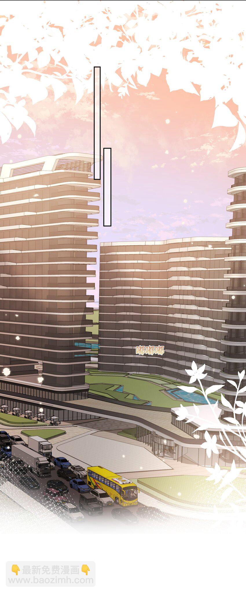 Track018 口味相投-第19话