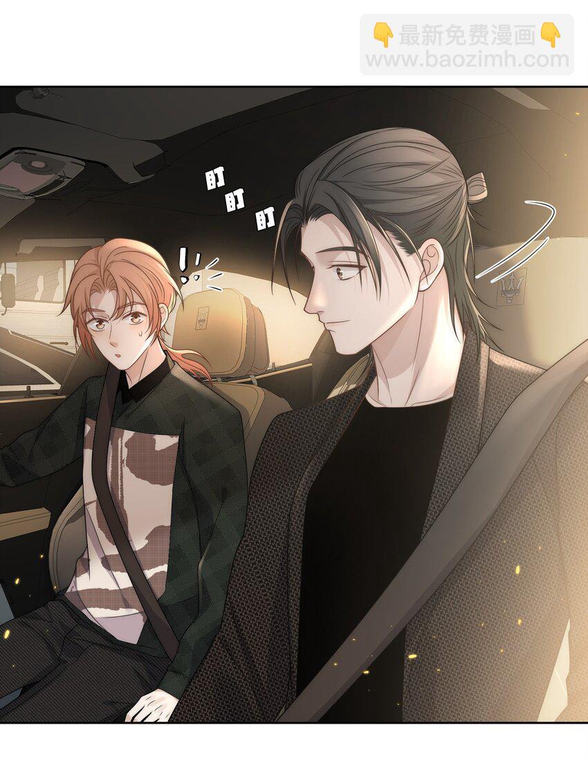 Track018 口味相投-第19话