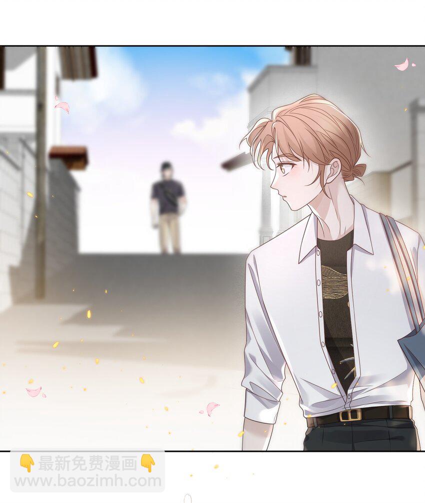 Track022 我跟你回去-第23话