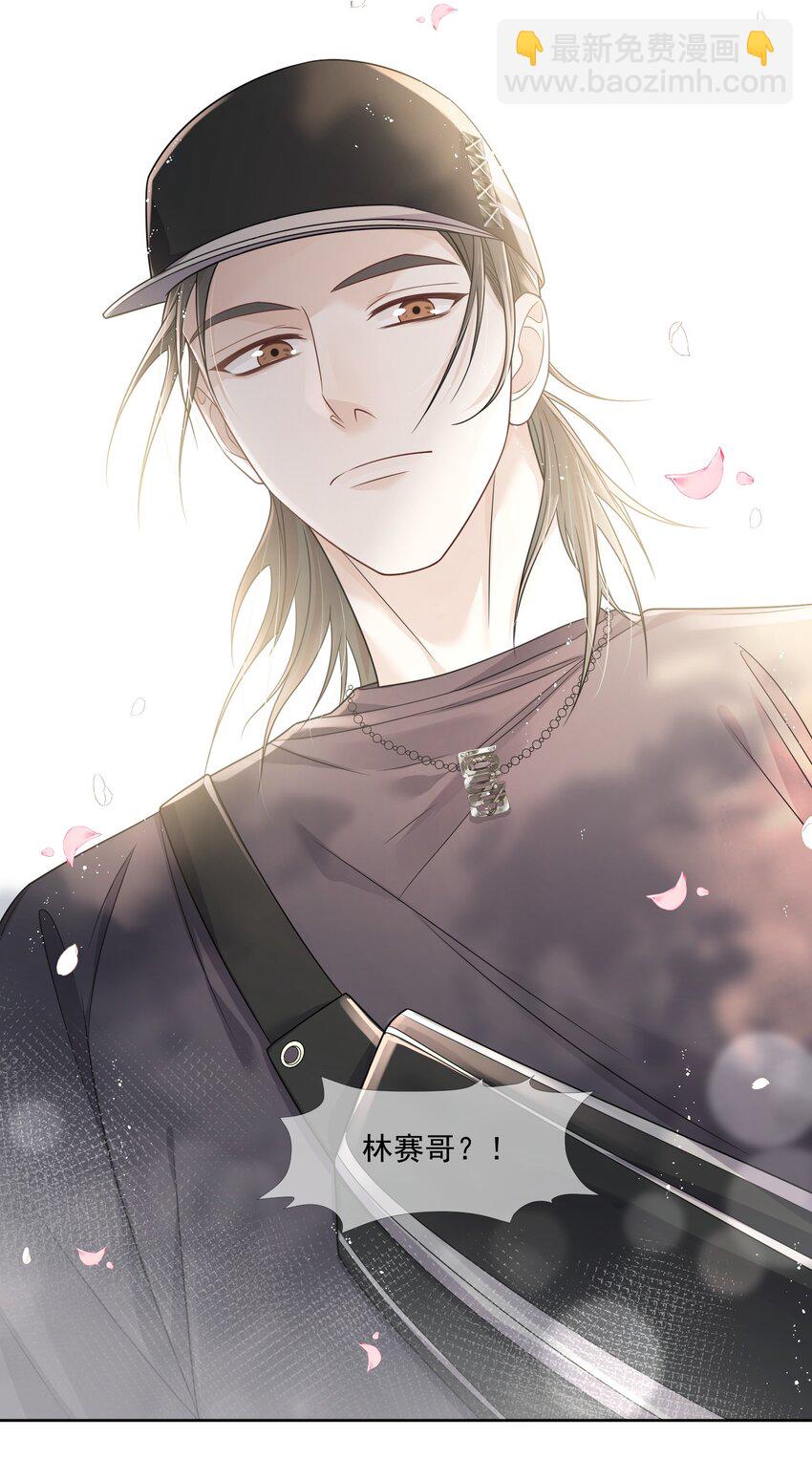 Track022 我跟你回去-第23话