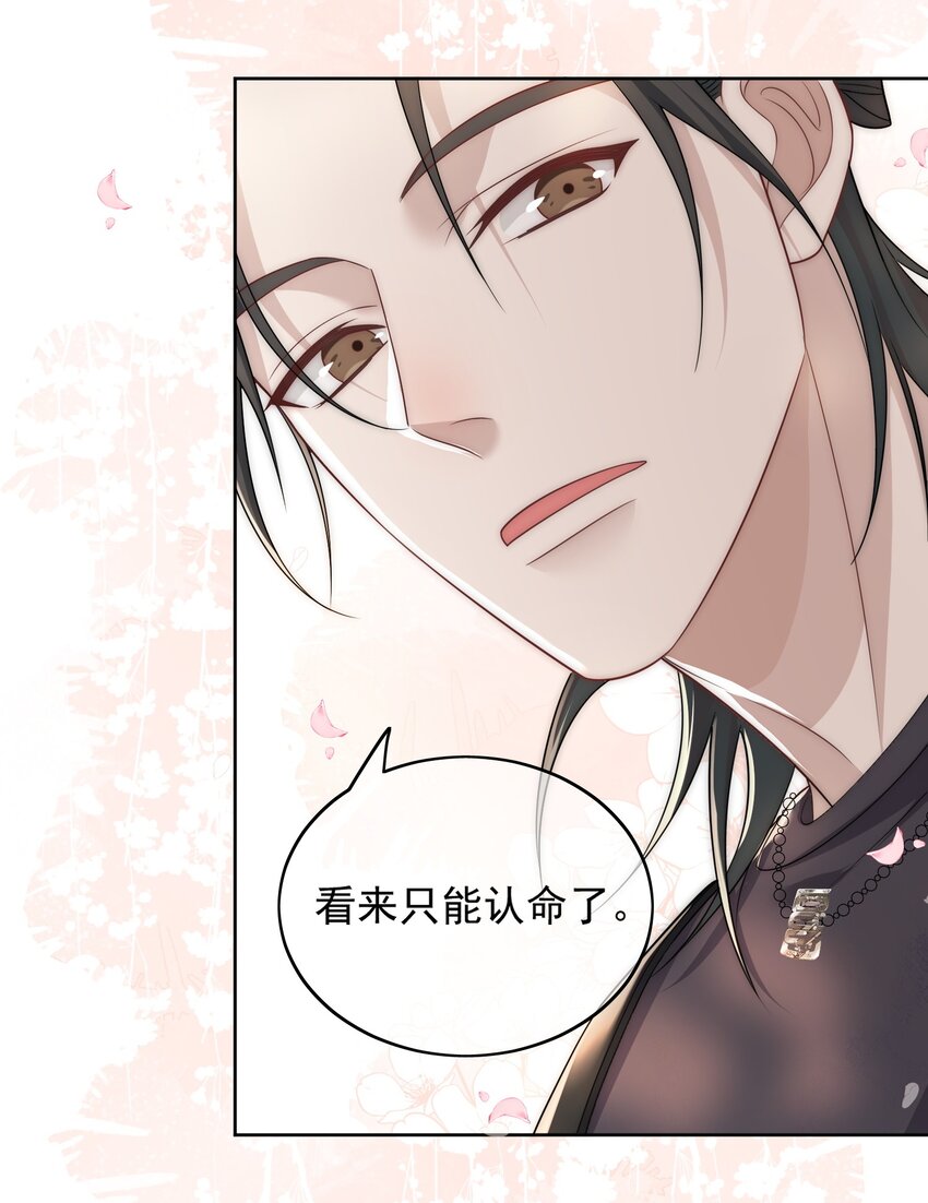 Track022 我跟你回去-第23话