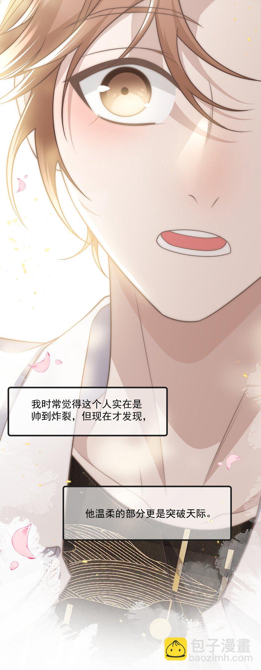 Track022 我跟你回去-第23话