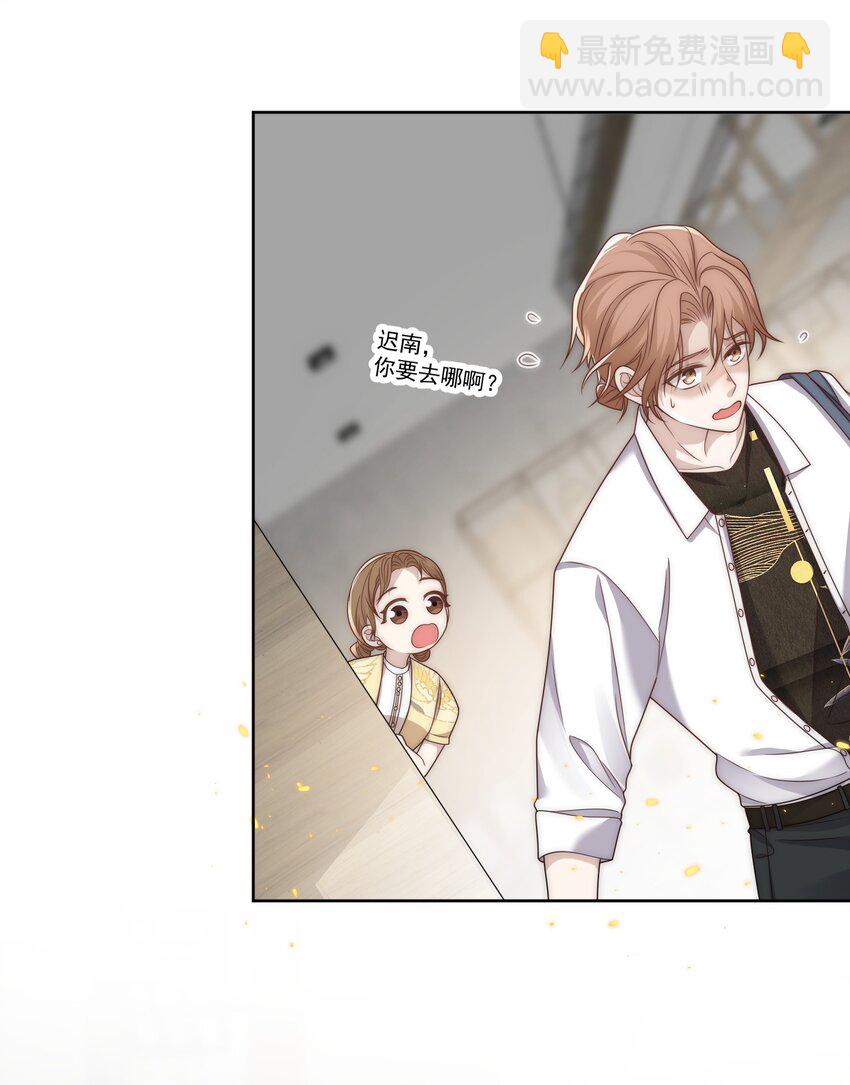 Track022 我跟你回去-第23话