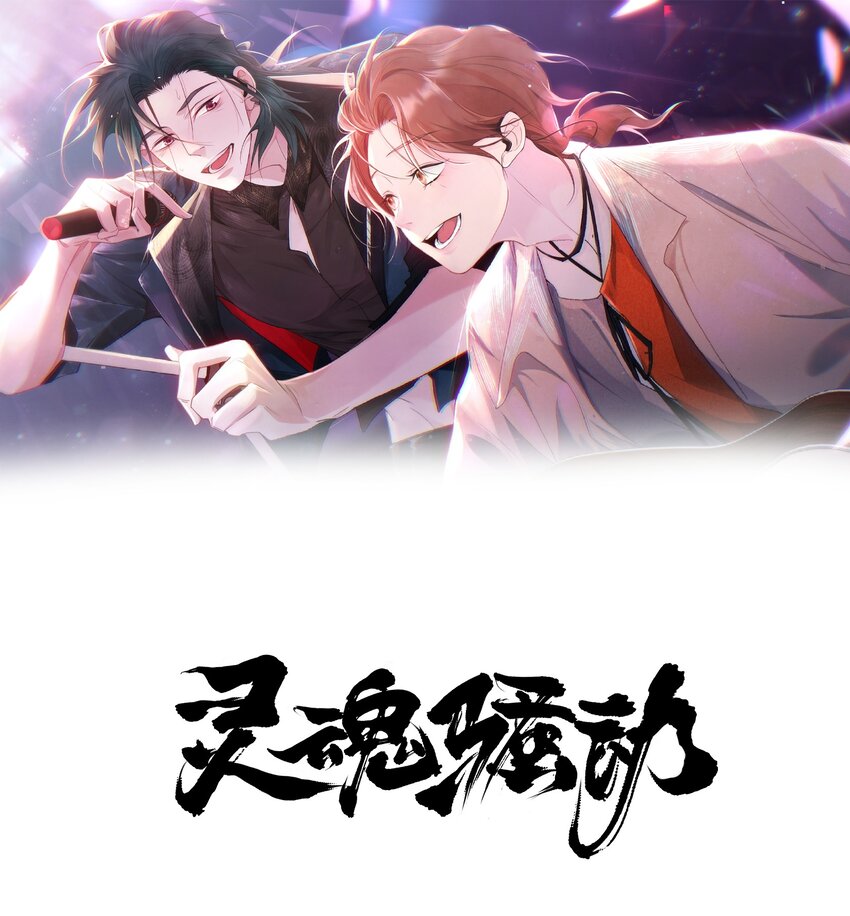 Extra02 染上他的味道-第25话