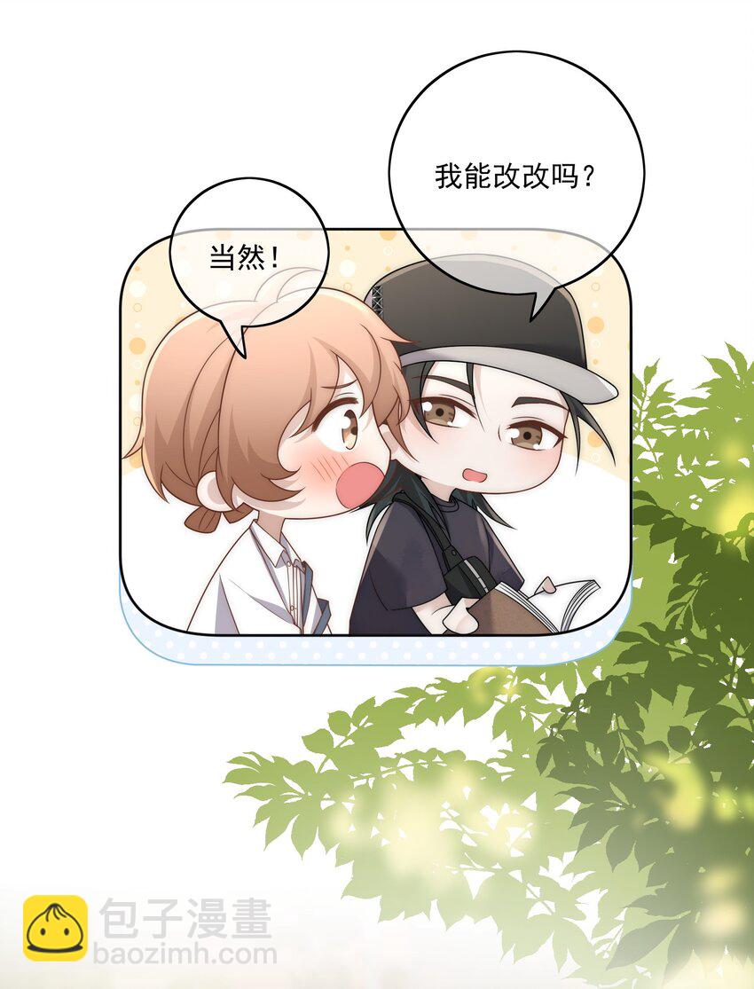 Track025 戴棒球帽的26岁小伙儿-第29话