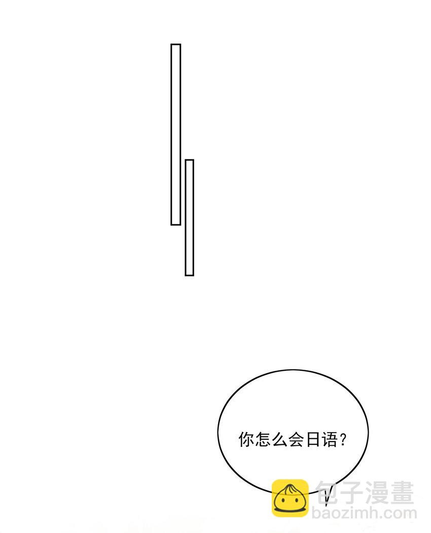 Track025 戴棒球帽的26岁小伙儿-第29话