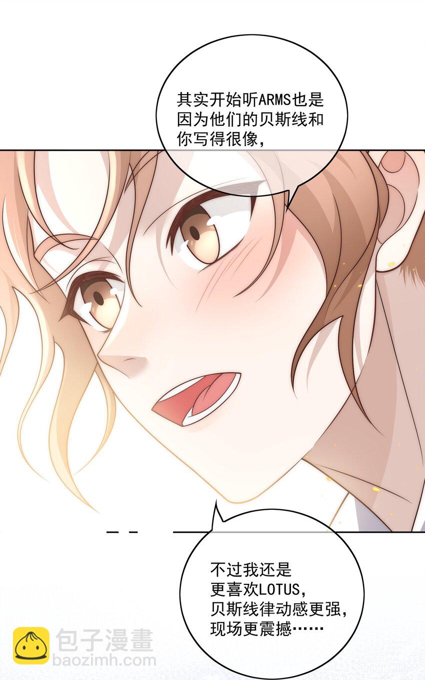 Track025 戴棒球帽的26岁小伙儿-第29话