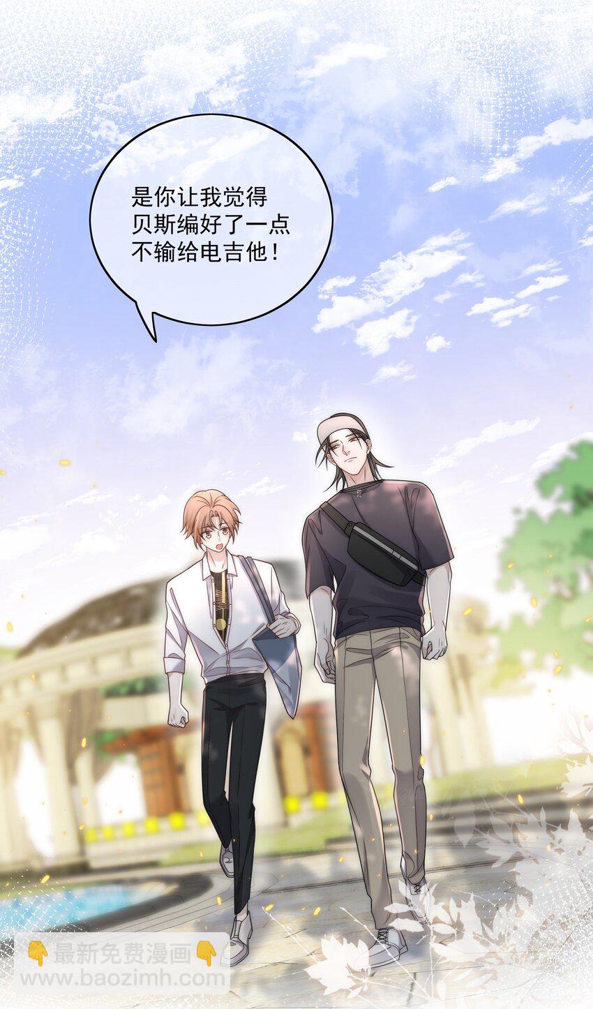 Track025 戴棒球帽的26岁小伙儿-第29话