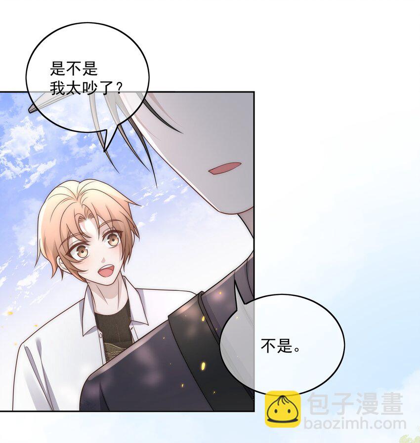 Track025 戴棒球帽的26岁小伙儿-第29话