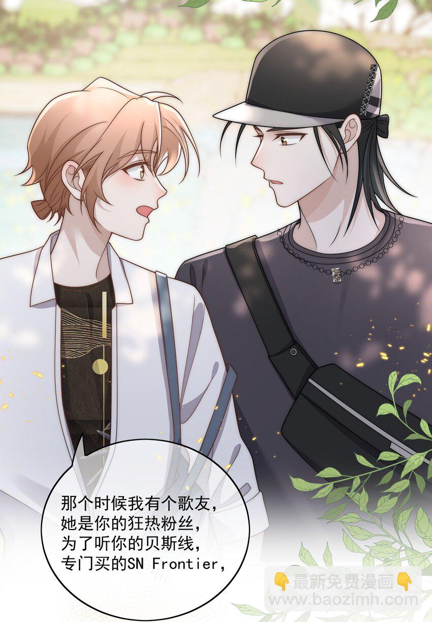 Track025 戴棒球帽的26岁小伙儿-第29话