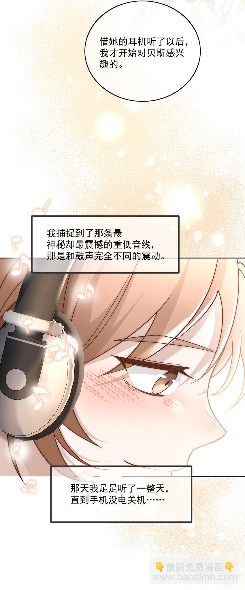 Track025 戴棒球帽的26岁小伙儿-第29话