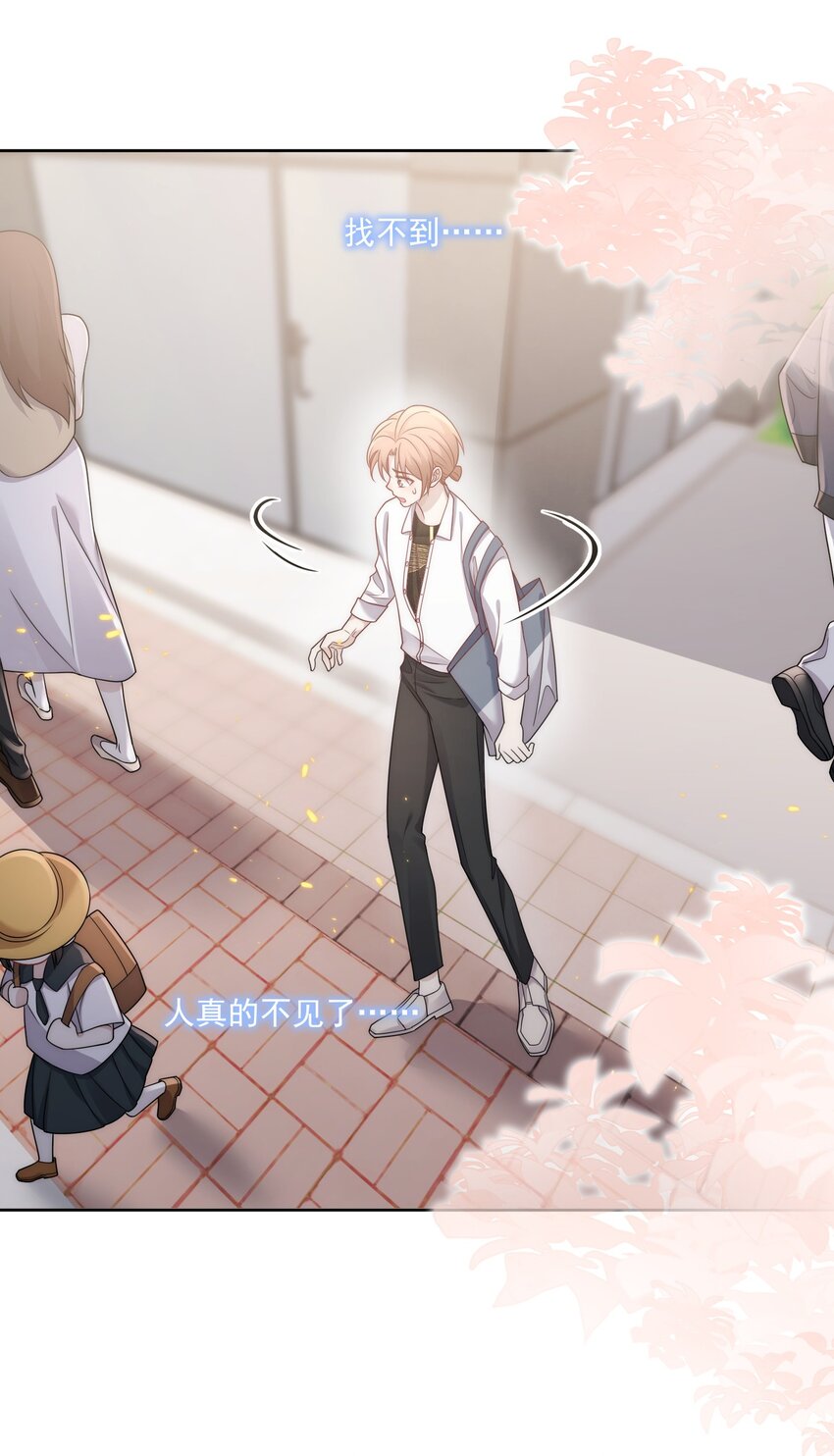 Track025 戴棒球帽的26岁小伙儿-第29话