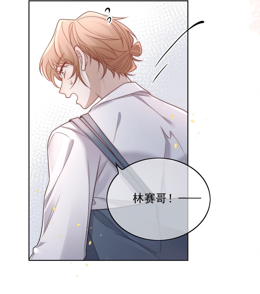 Track025 戴棒球帽的26岁小伙儿-第29话