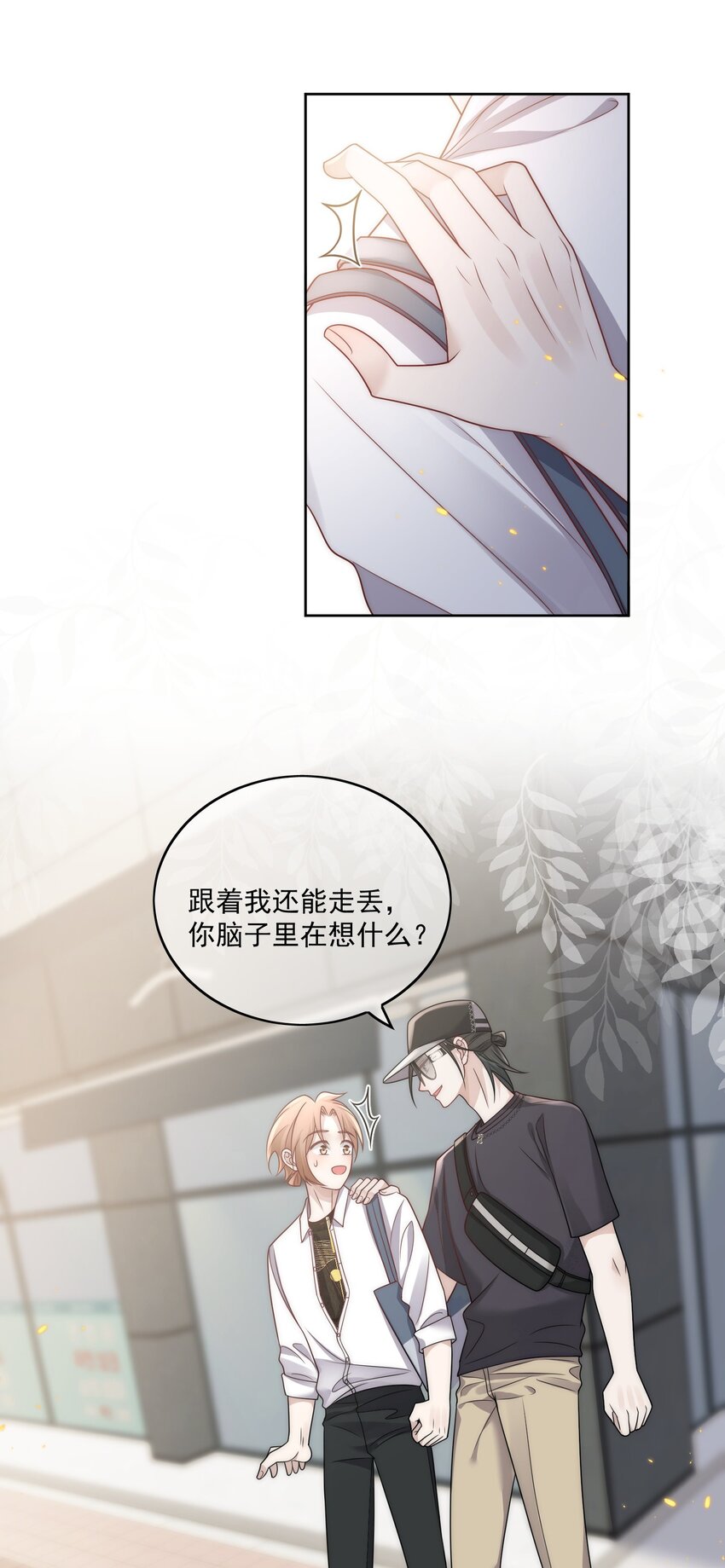 Track025 戴棒球帽的26岁小伙儿-第29话