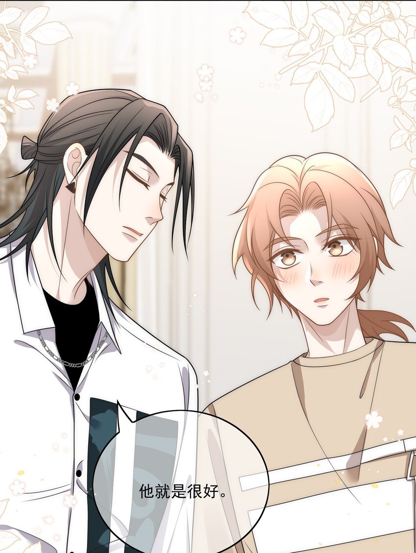 Track027 他就是很好-第31话