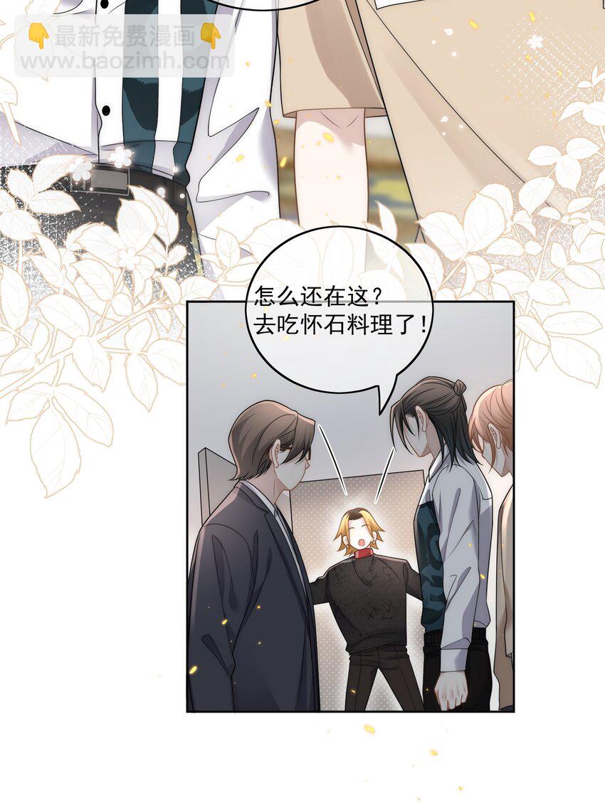 Track027 他就是很好-第31话