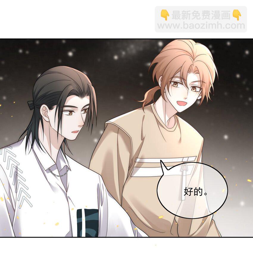 Track027 他就是很好-第31话