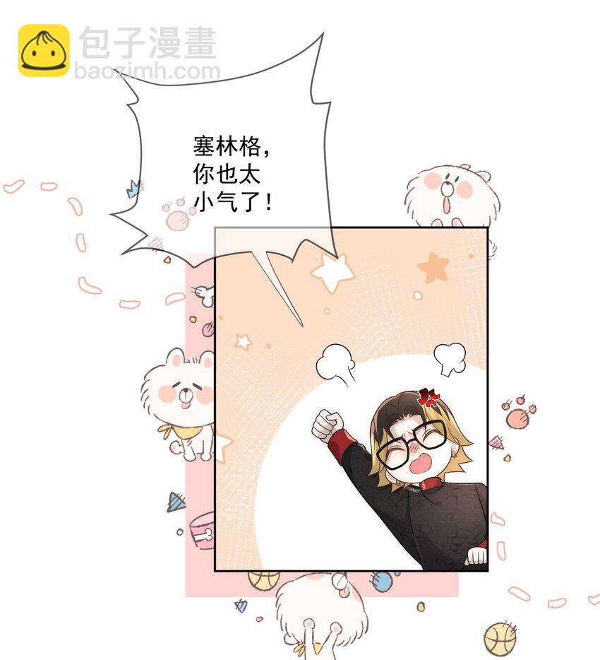 Track027 他就是很好-第31话