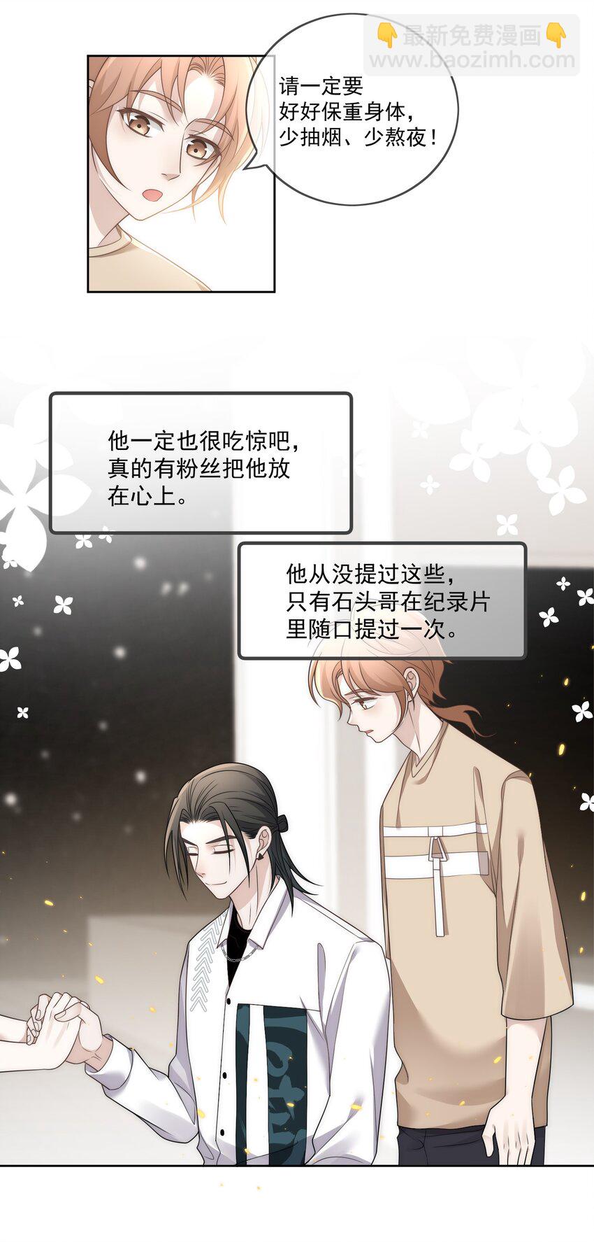 Track027 他就是很好-第31话