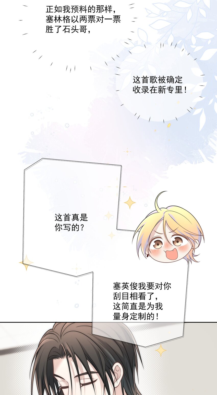 Track030 因为有你，才可以-第35话