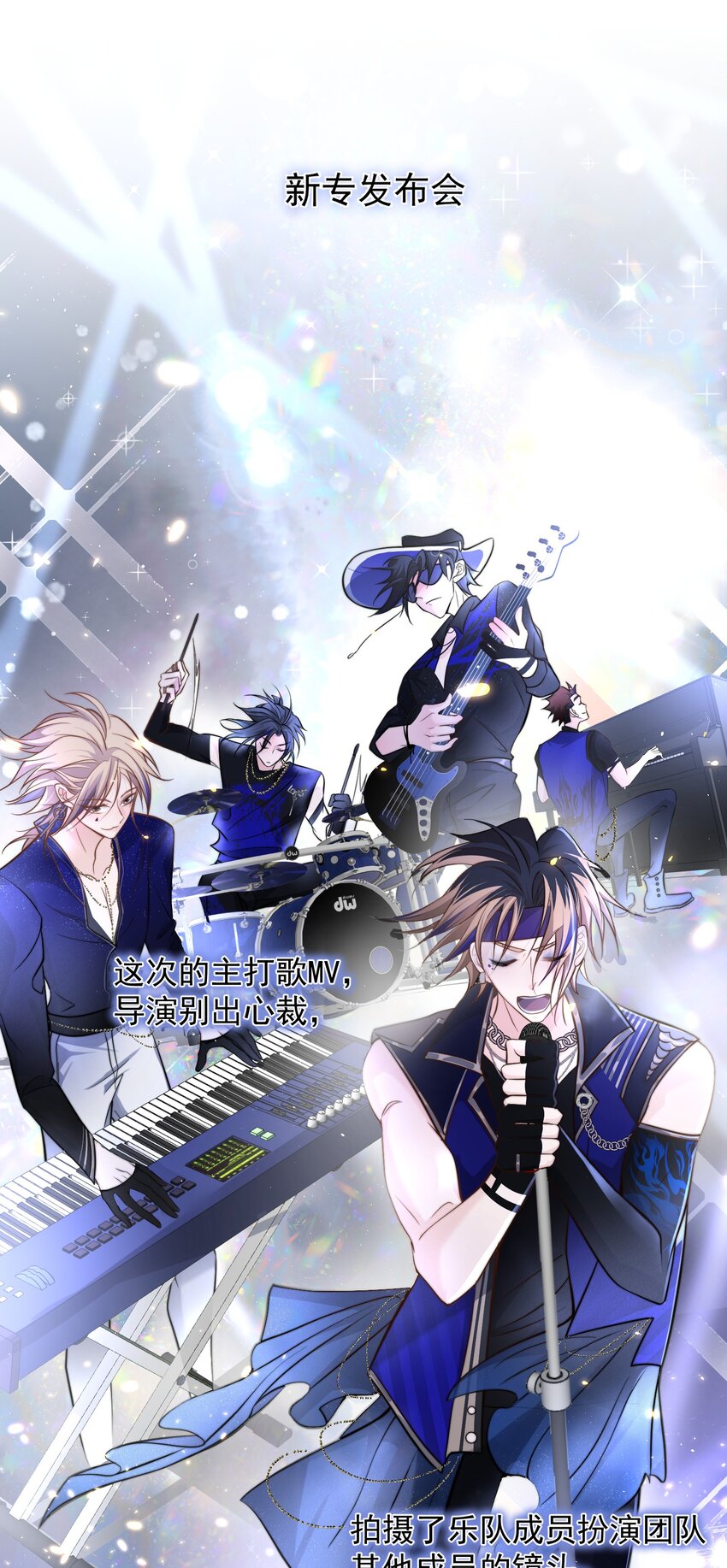 Track030 因为有你，才可以-第35话