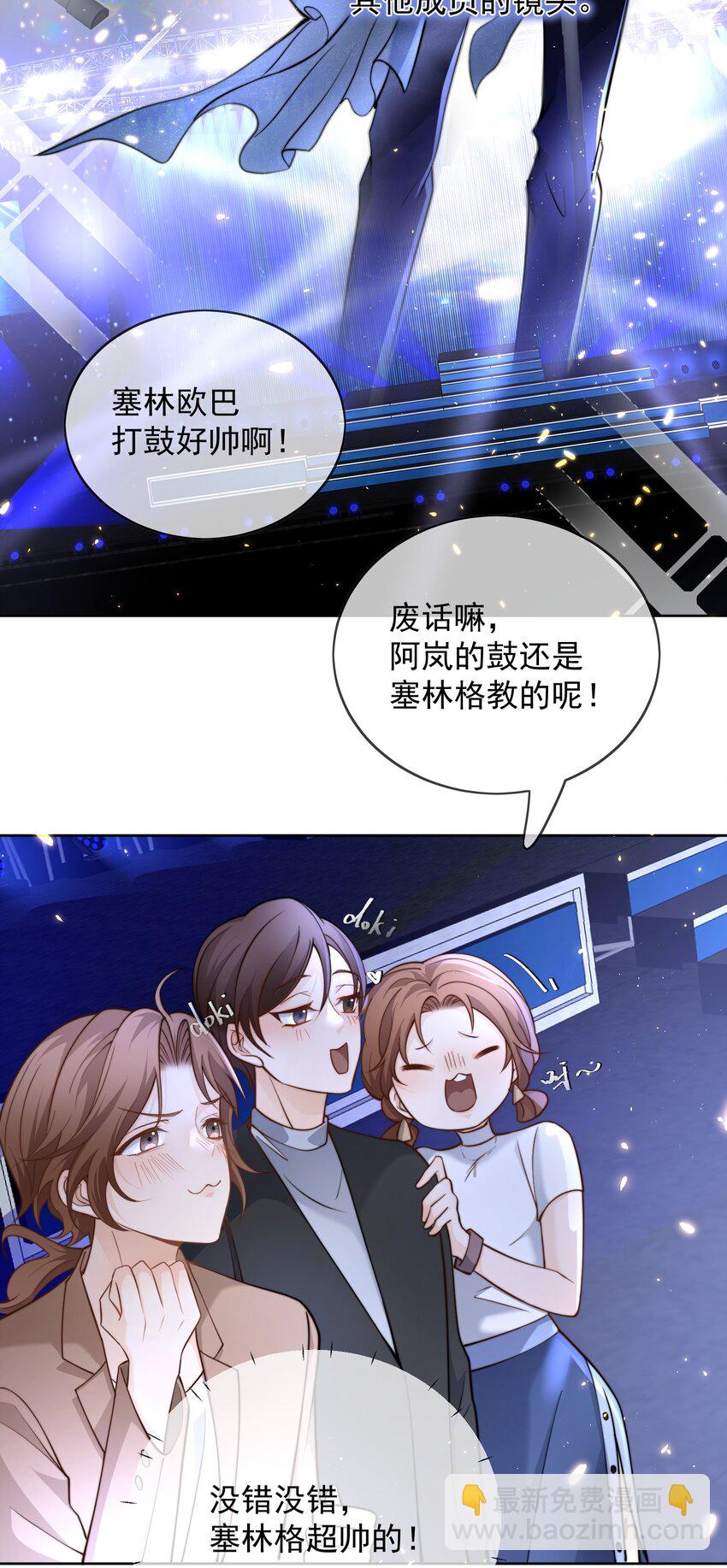 Track030 因为有你，才可以-第35话