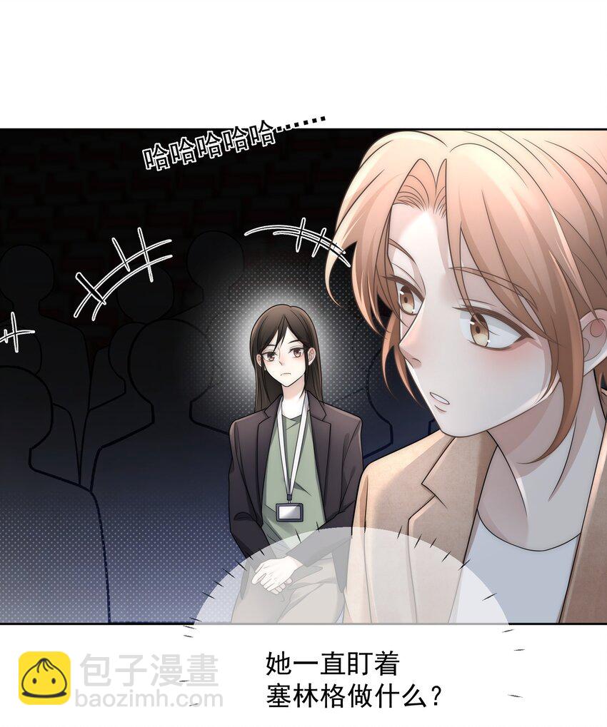 Track030 因为有你，才可以-第35话