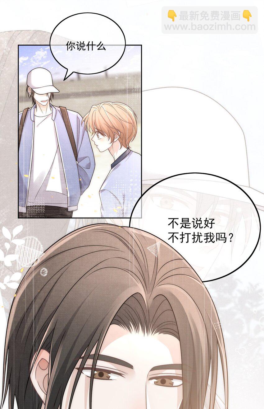 Track030 因为有你，才可以-第35话