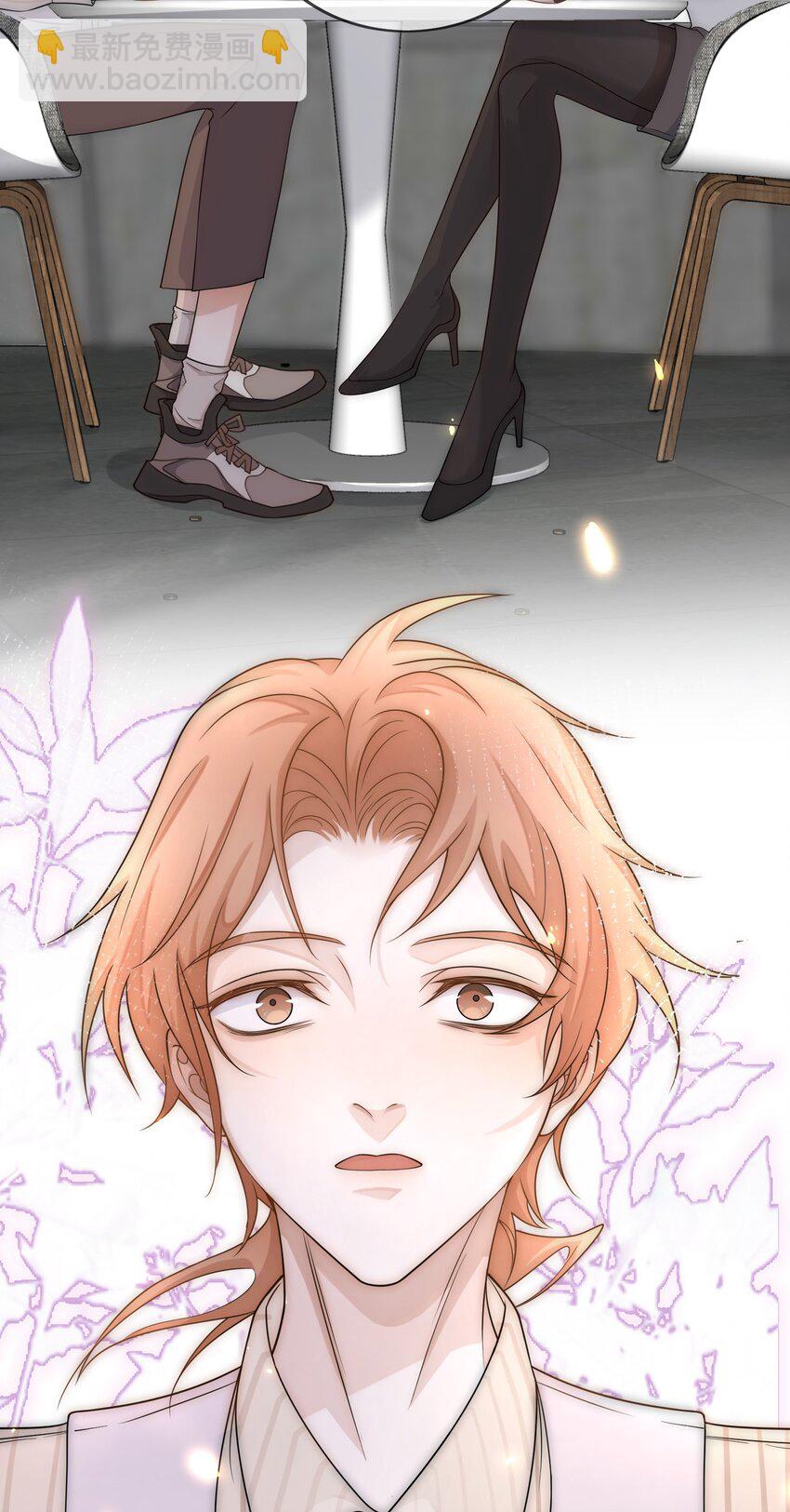 Track004 救场-第5话