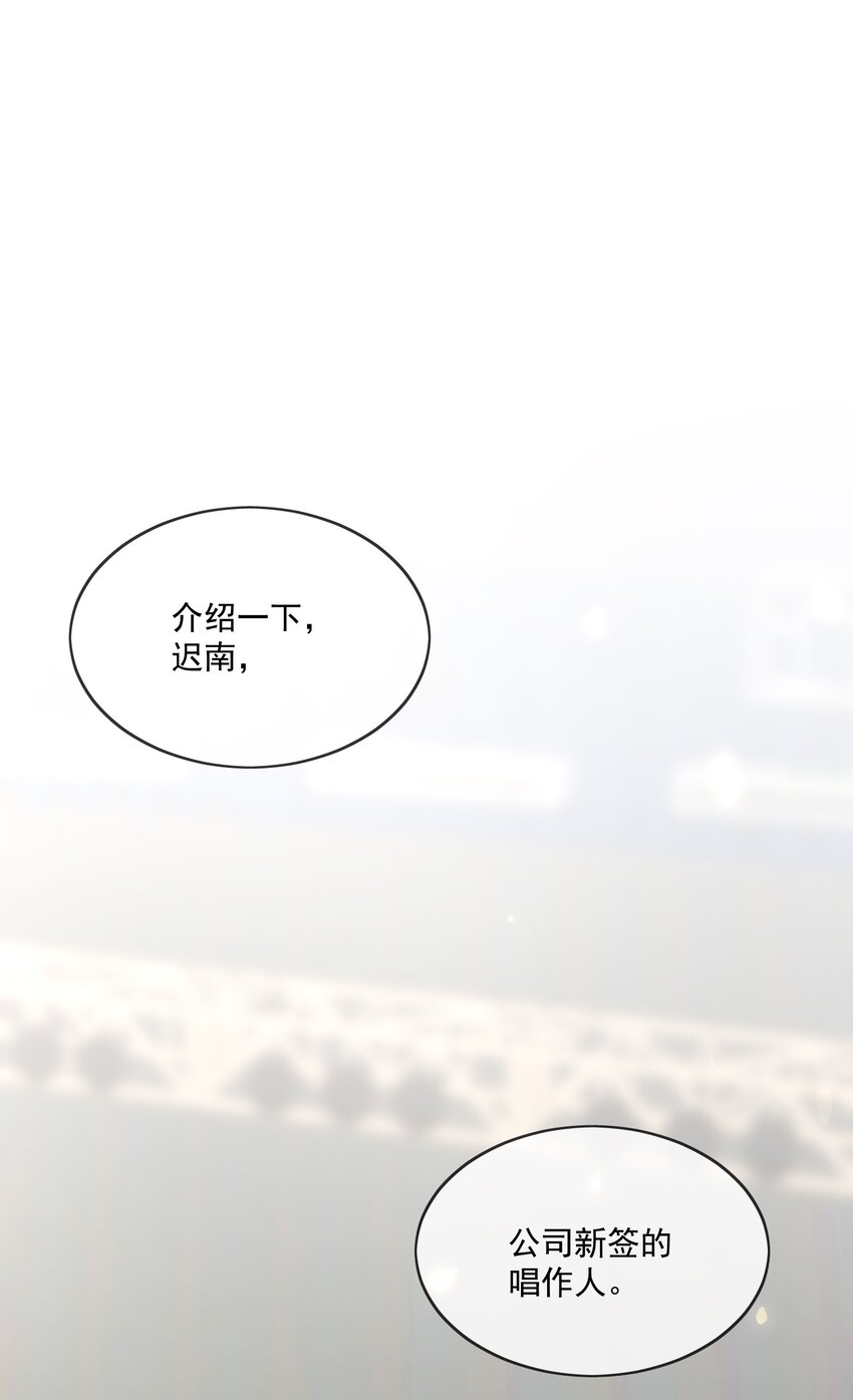 Track004 救场-第5话