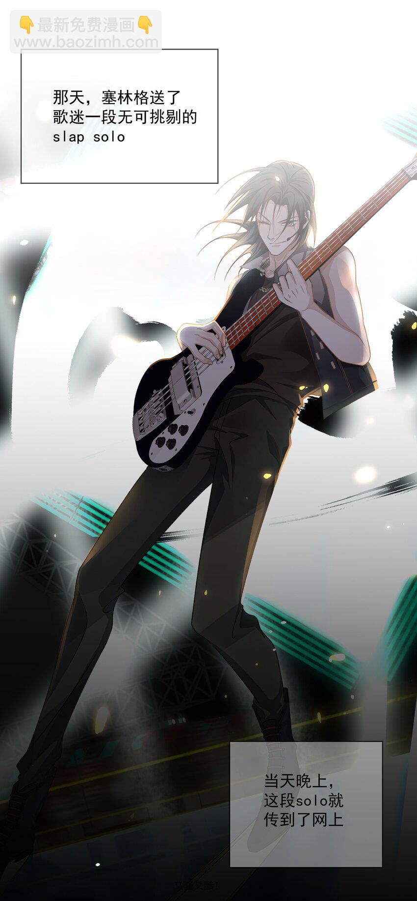 Track004 救场-第5话