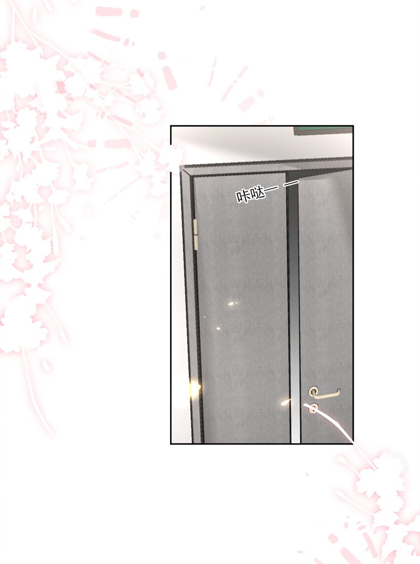 Track004 救场-第5话