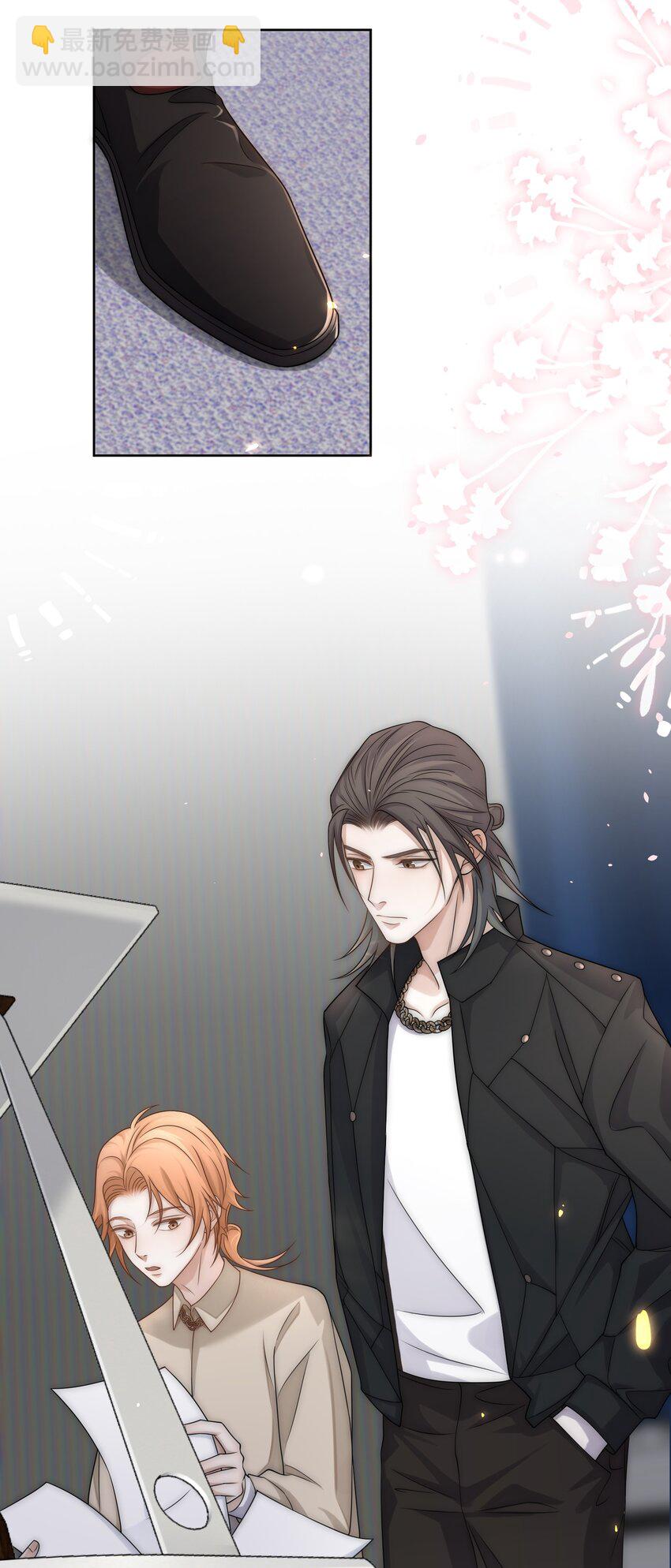 Track004 救场-第5话