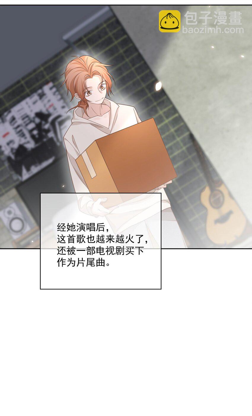 Track006 太顺利了-第7话