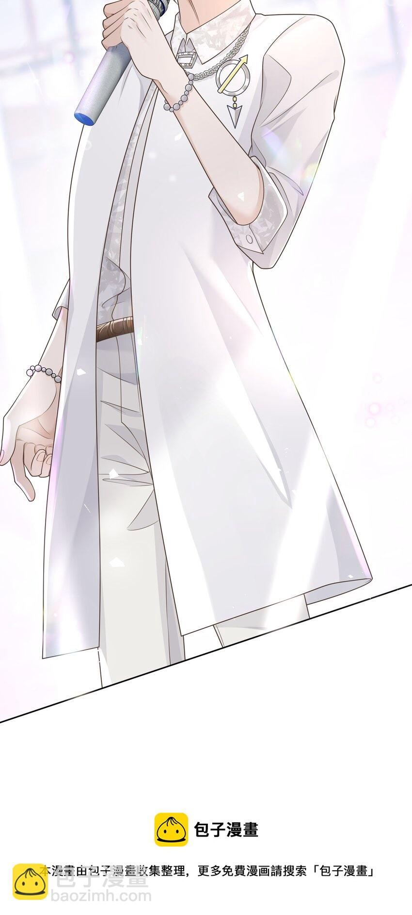 Track006 太顺利了-第7话