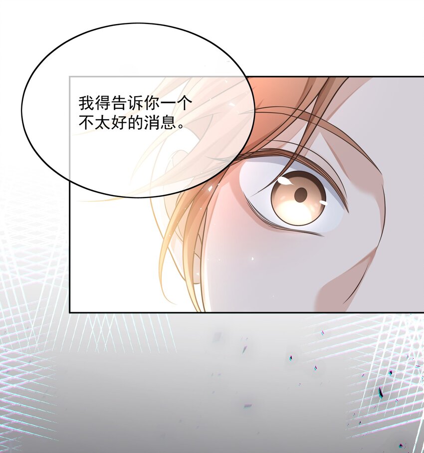 Track006 太顺利了-第7话