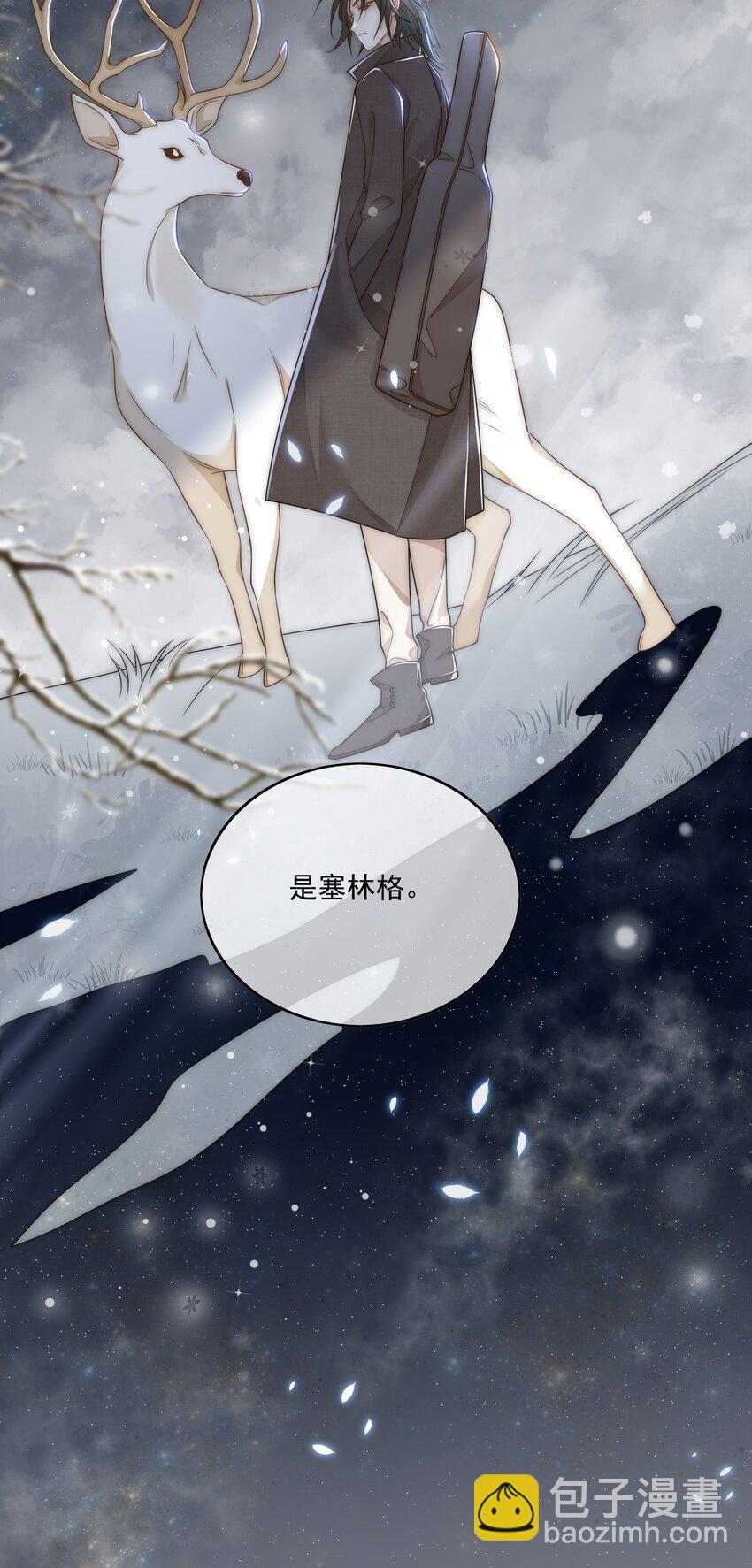 Track006 太顺利了-第7话