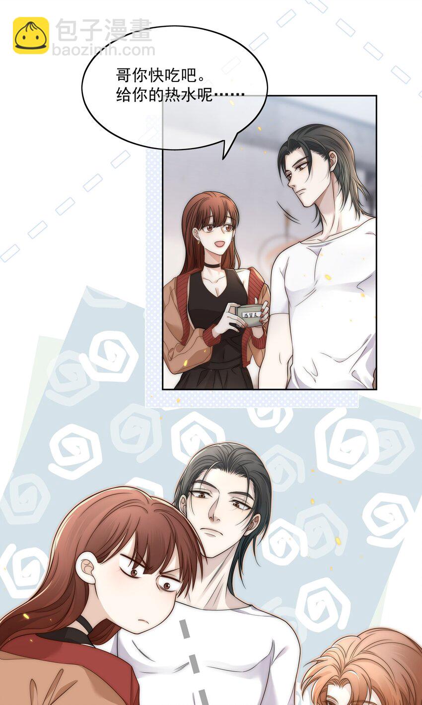 Track008 谁也不是-第9话