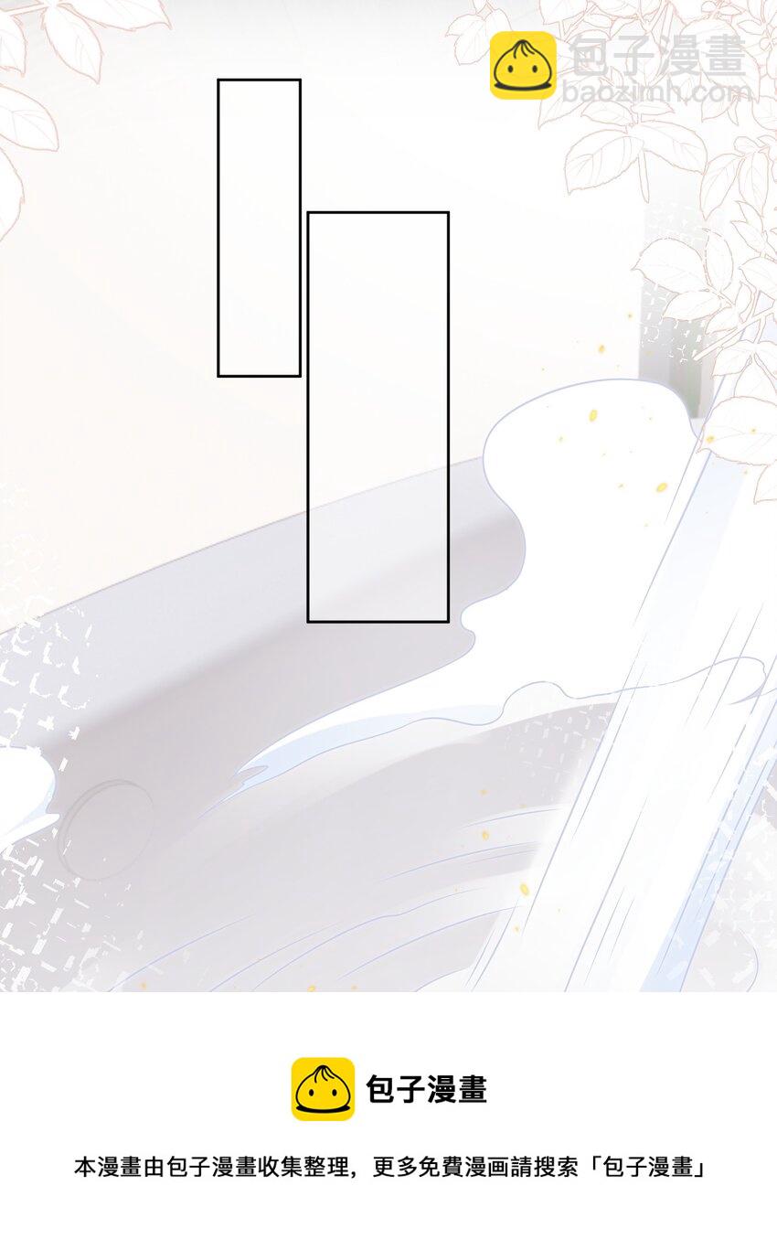 Track008 谁也不是-第9话