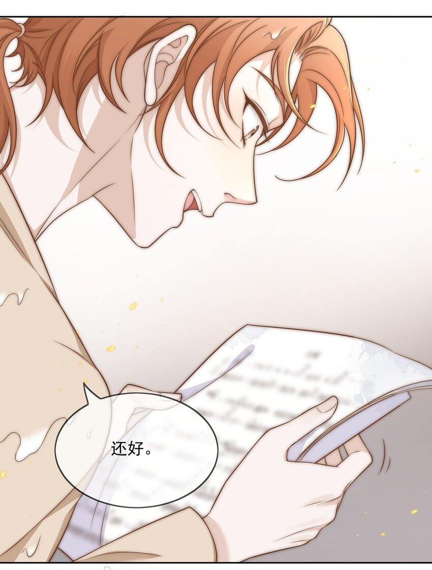 Track008 谁也不是-第9话