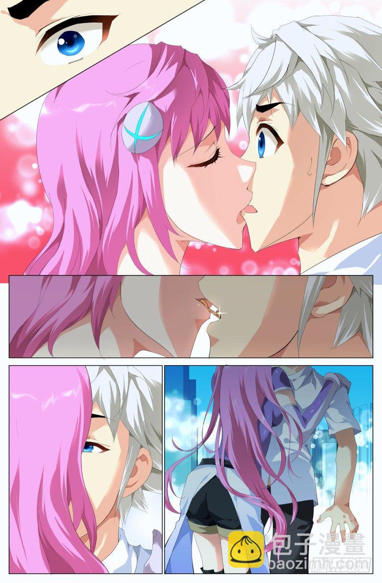 第一话：突如其来的吻-第1话