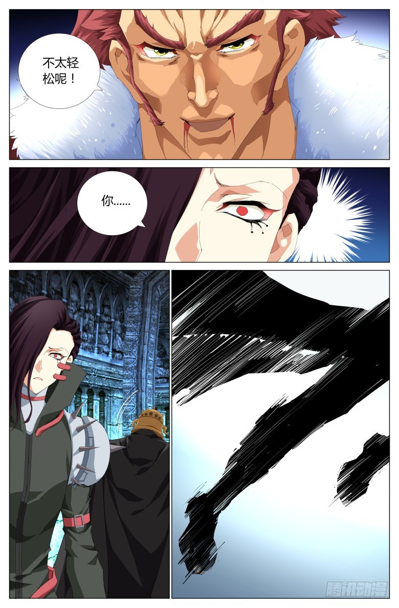 第一百话：替身-第101话