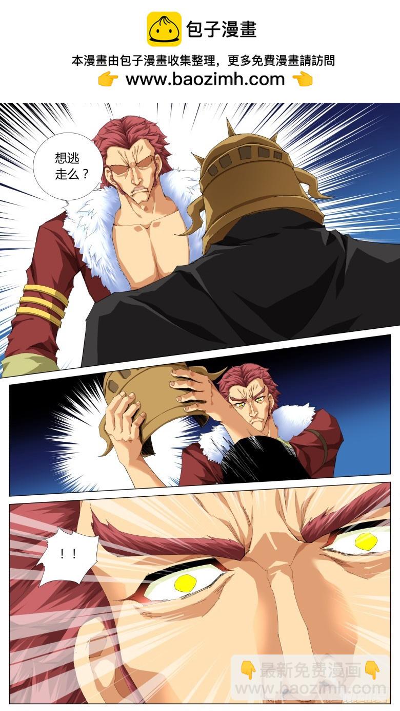 第一百话：替身-第101话